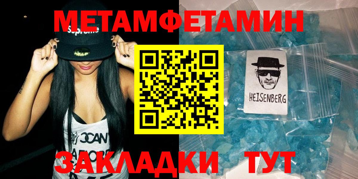 АМФ  Вход с VPN  Амфетамин  Пенза  Amphetamine 97% 