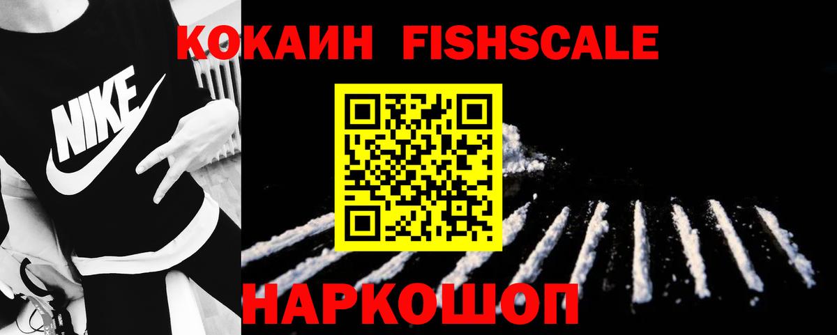 Кокаин Перу Пенза