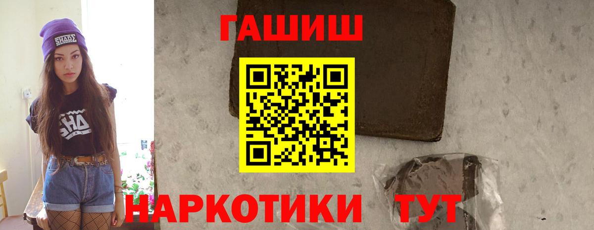 Гашиш VHQ Пенза
