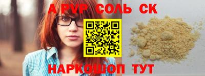 альфа пвп VHQ Бузулук