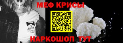 метамфетамин Будённовск