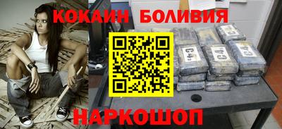 метамфетамин Будённовск