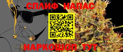 альфа пвп VHQ Бузулук