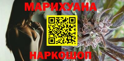 метамфетамин Будённовск