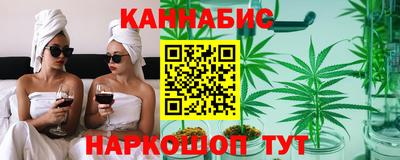 метамфетамин Будённовск