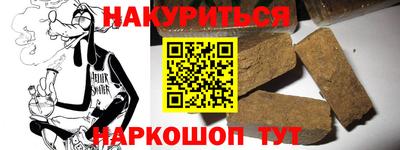 метамфетамин Будённовск