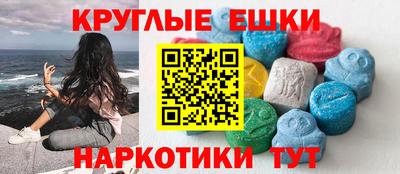 метамфетамин Будённовск