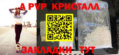 метамфетамин Будённовск