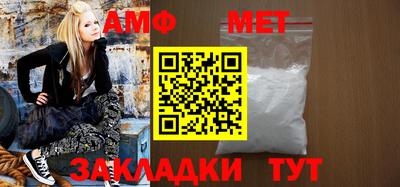 альфа пвп VHQ Бузулук