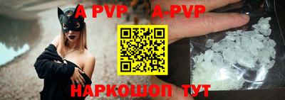 альфа пвп VHQ Бузулук