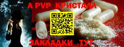 альфа пвп VHQ Бузулук