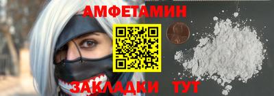 метамфетамин Будённовск