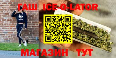 метамфетамин Будённовск