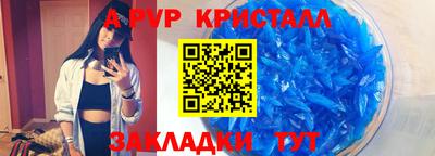 альфа пвп VHQ Бузулук