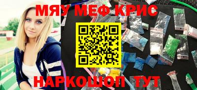 метамфетамин Будённовск