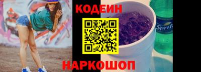 метамфетамин Будённовск