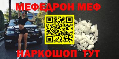 альфа пвп VHQ Бузулук