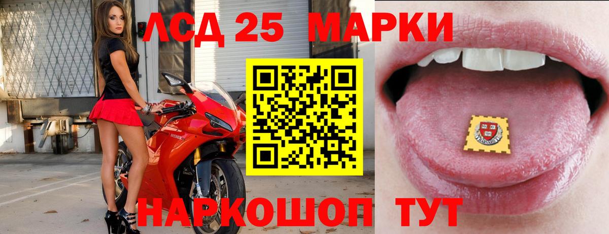 Пенза  Лсд 25 экстази ecstasy  Вход с VPN 