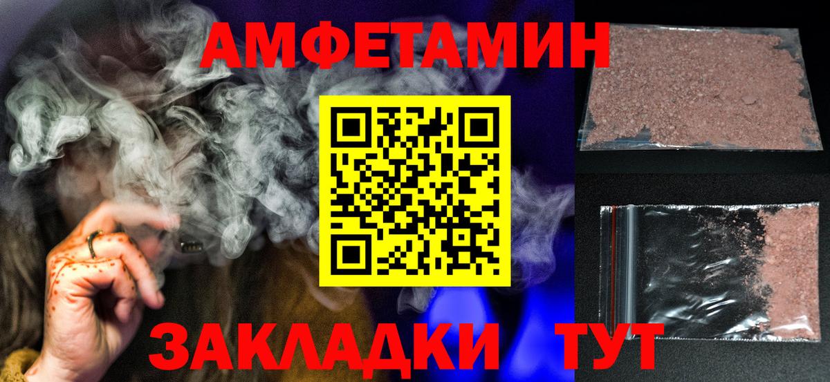 Метамфетамин кристалл  Первитин  Пенза  Вход с VPN 