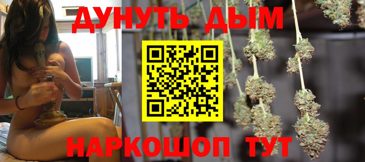 Бошки Шишки THC 21%  Каннабис гибрид  Вход с VPN  Каннабис Ganja  Пенза  МАРИХУАНА OG Kush 